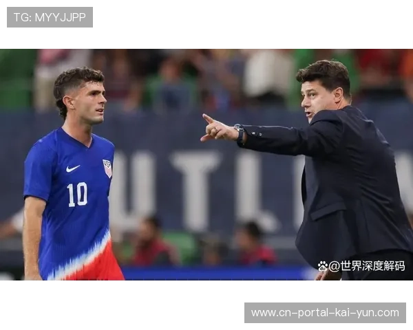 波切蒂诺强调整体控球与快速转换，前场配合细腻流畅